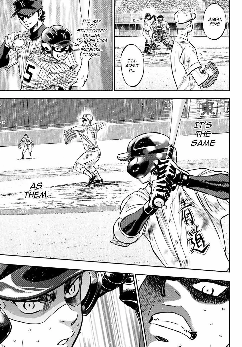 Manga page 15