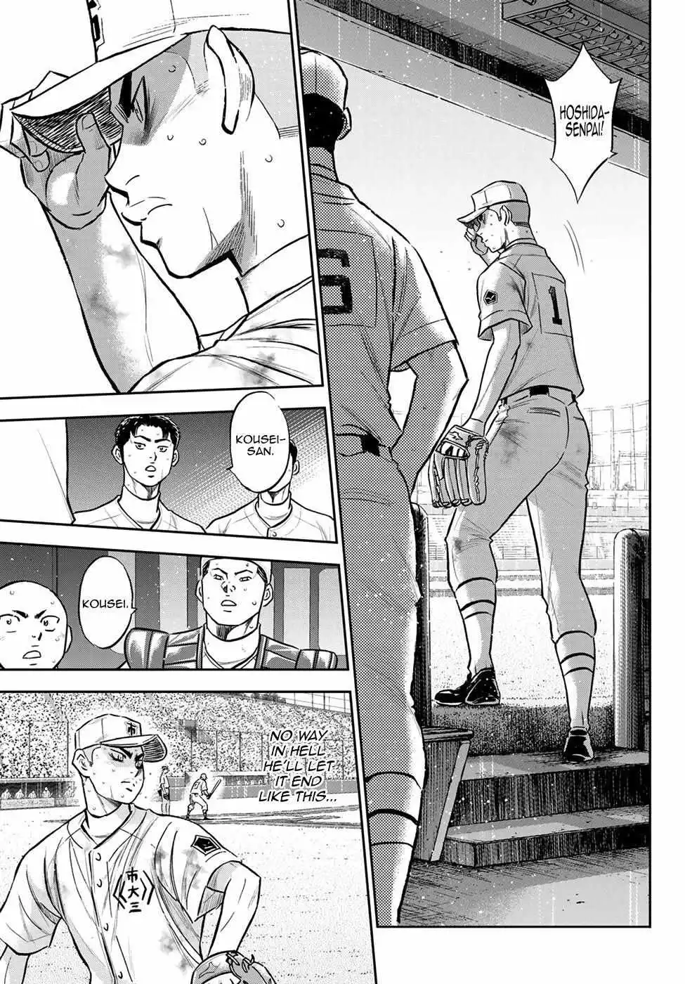 Manga page 15