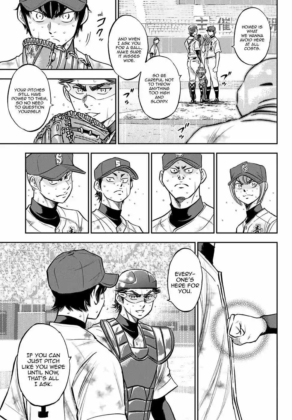 Manga page 17