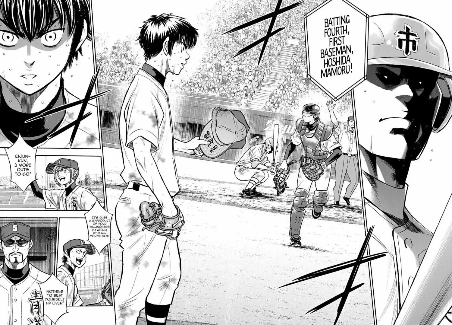 Manga page 13