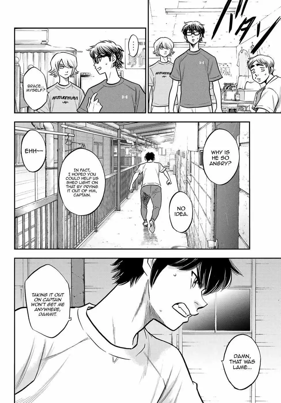 Manga page 16