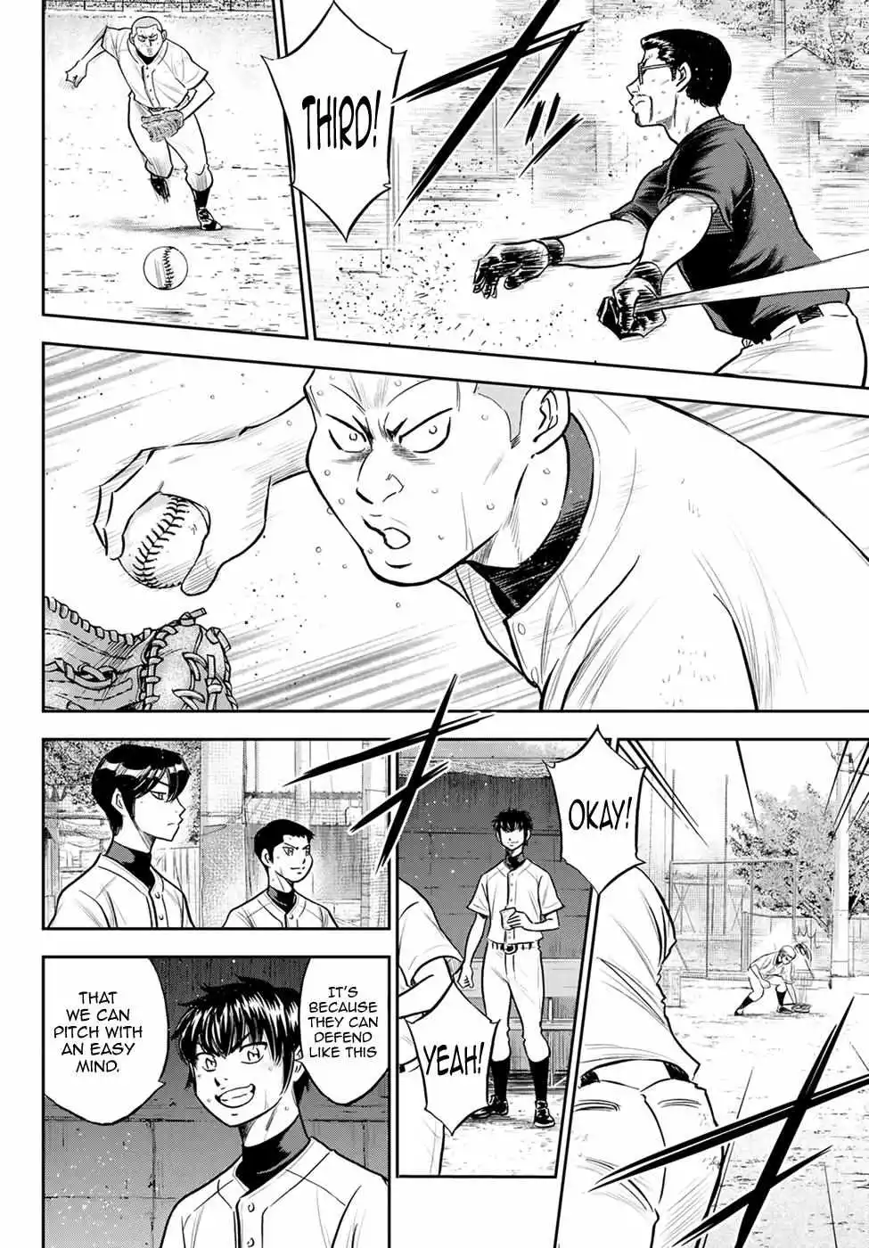Manga page 17