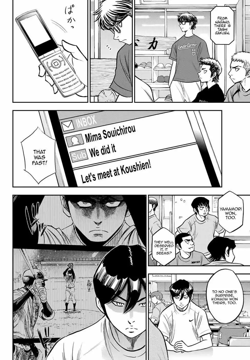 Manga page 8