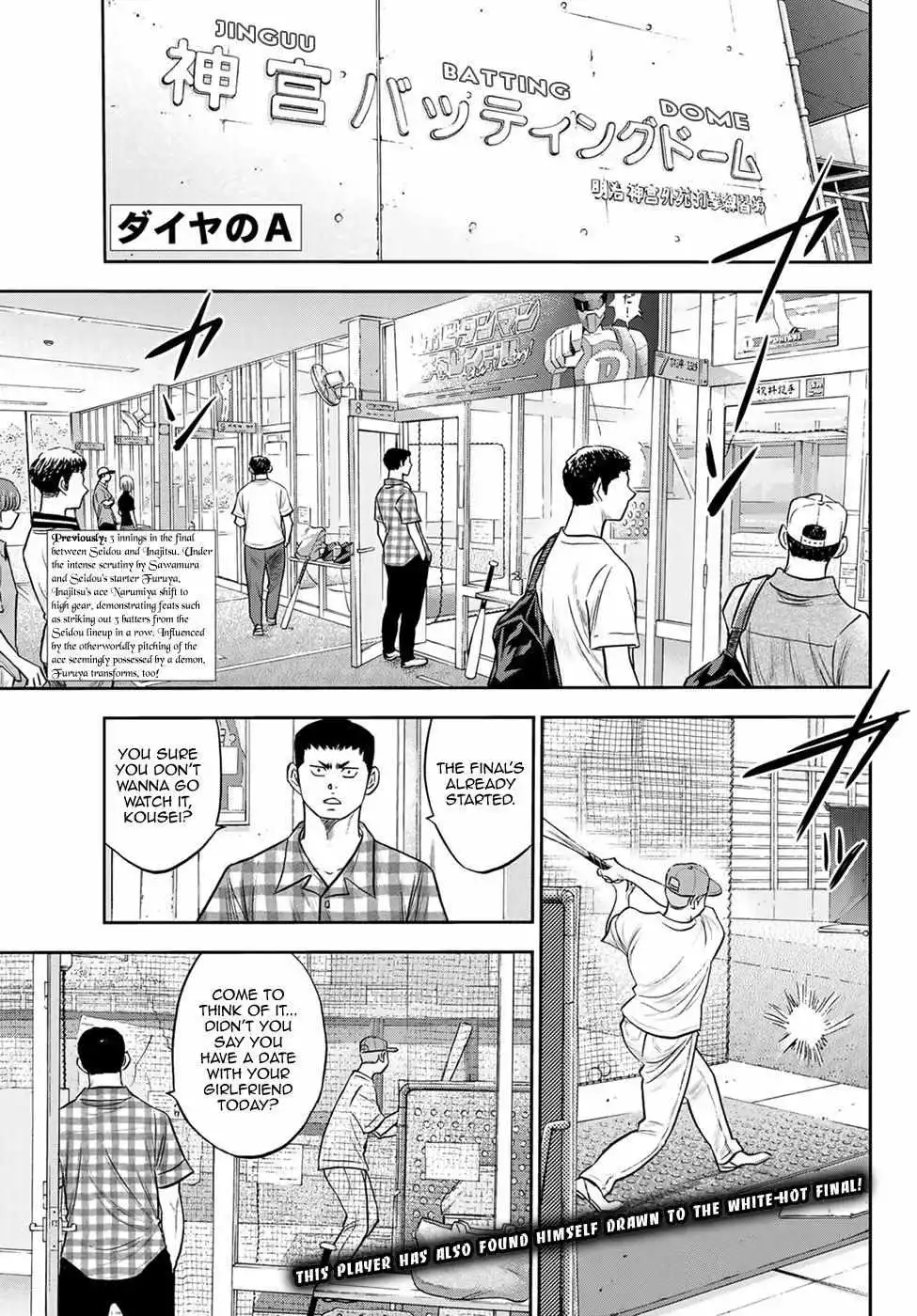 Manga page 2