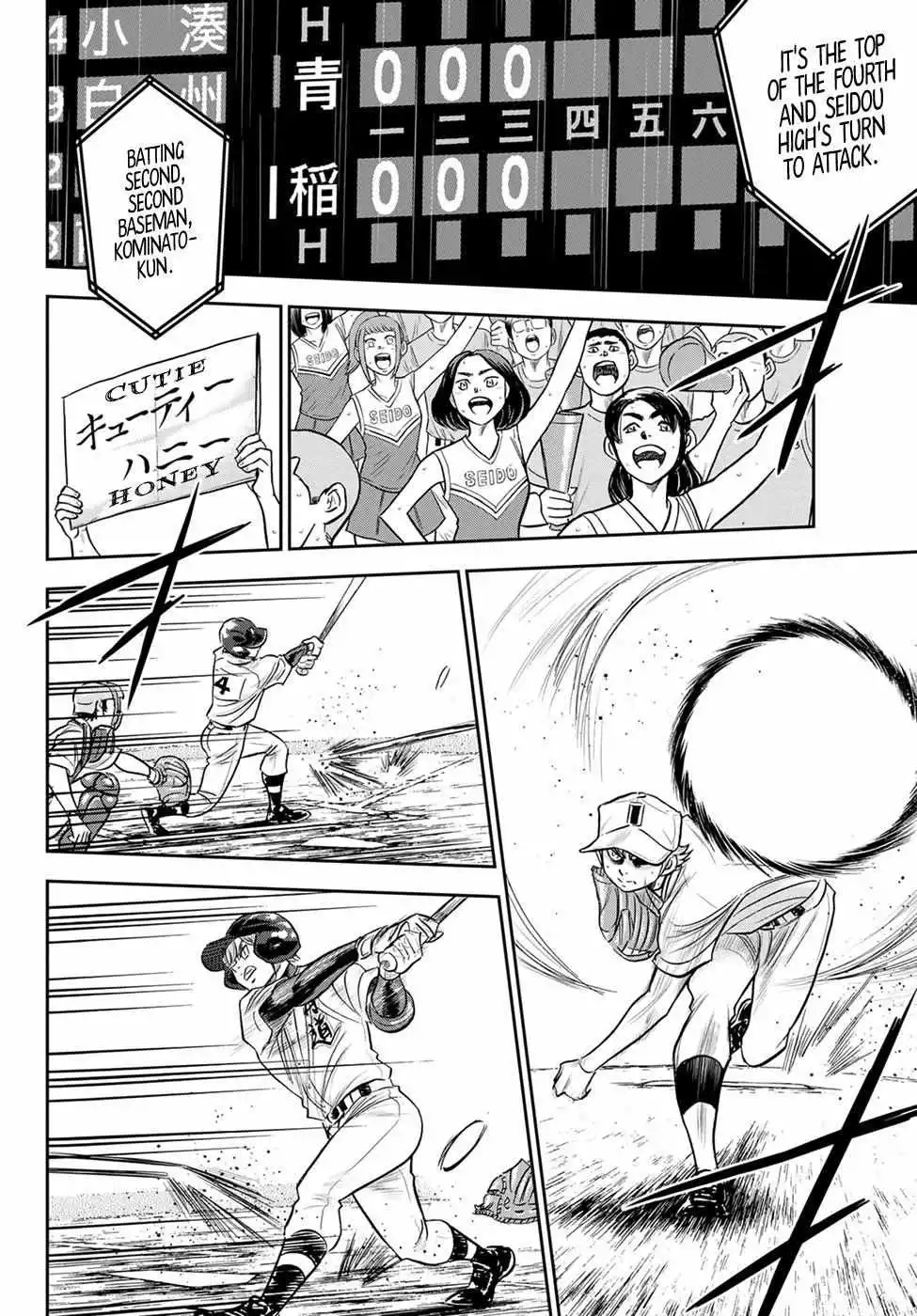 Manga page 19