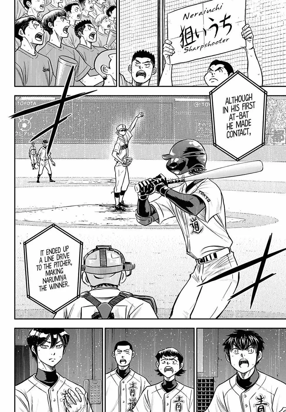 Manga page 10