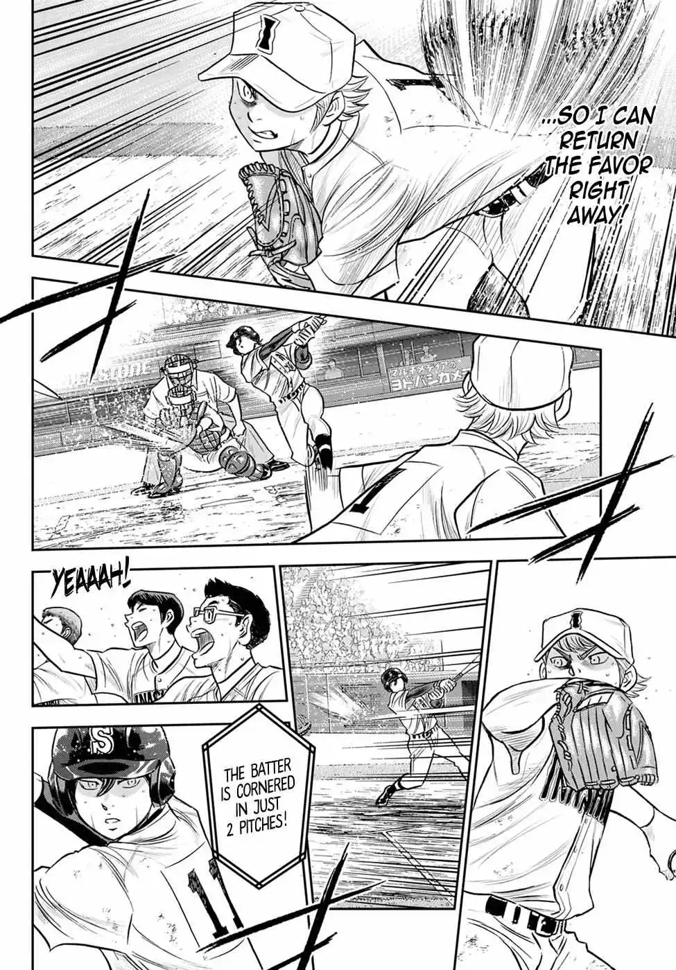 Manga page 16