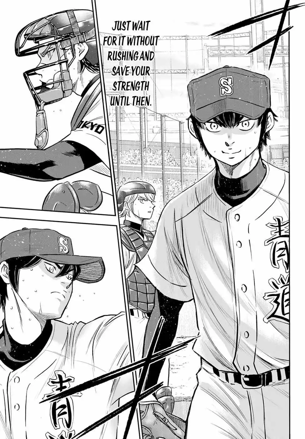 Manga page 9