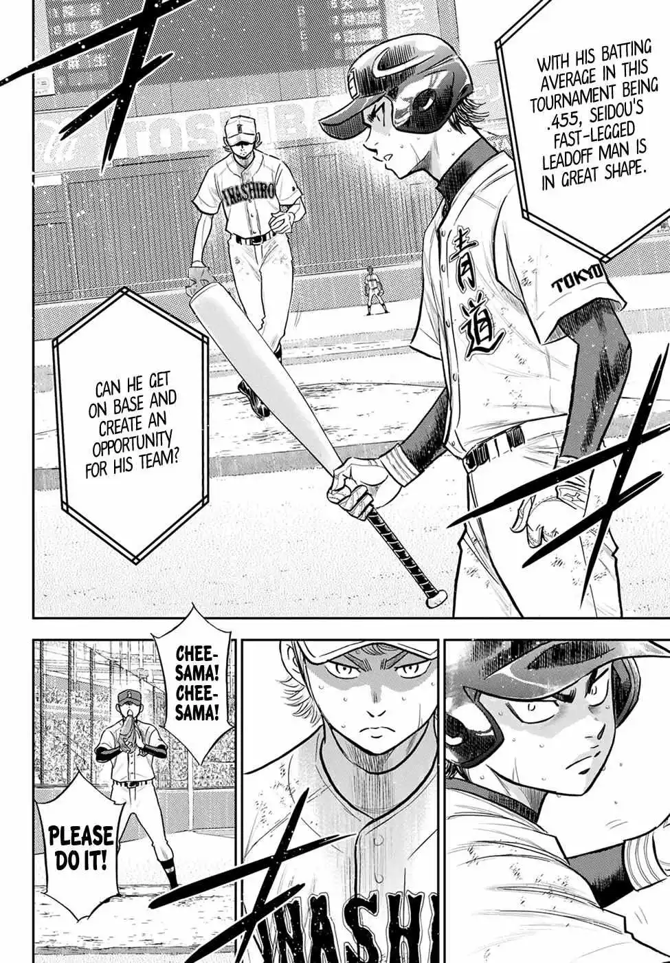 Manga page 12