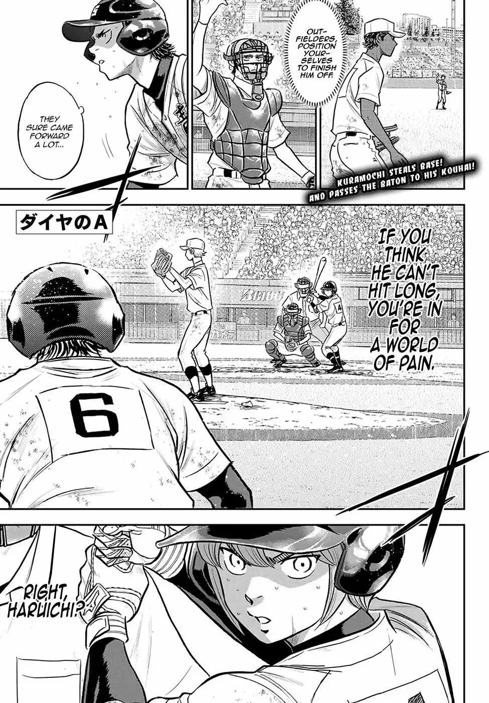 Manga page 2