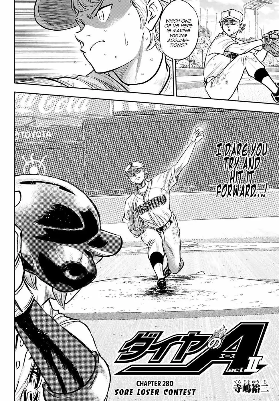 Manga page 3