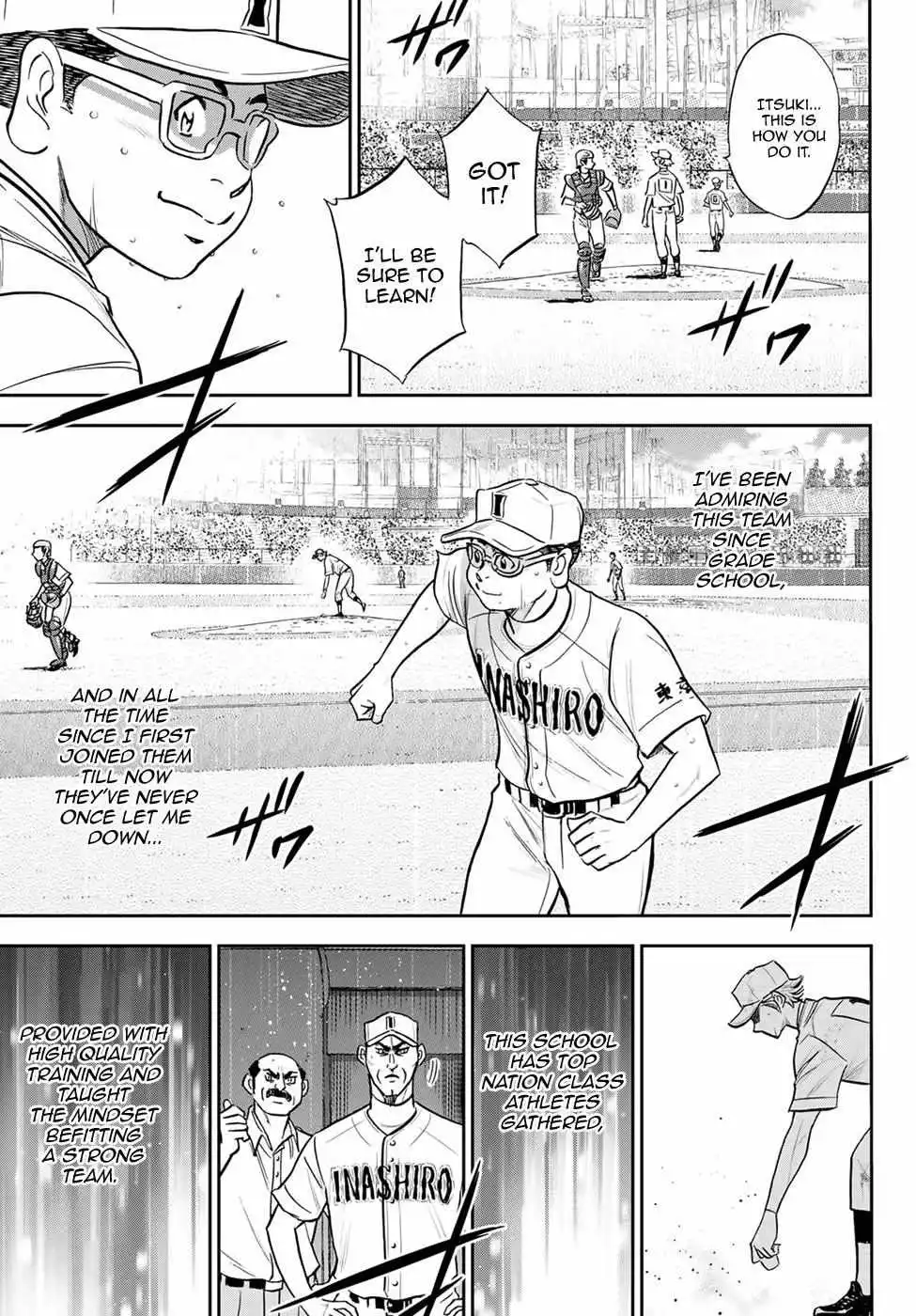 Manga page 15