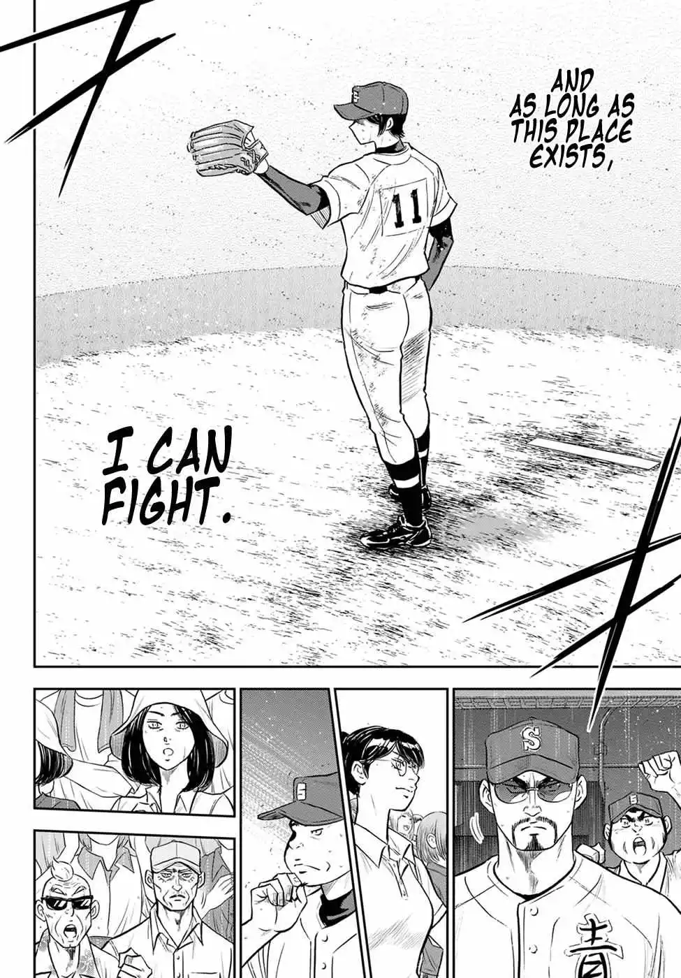Manga page 18
