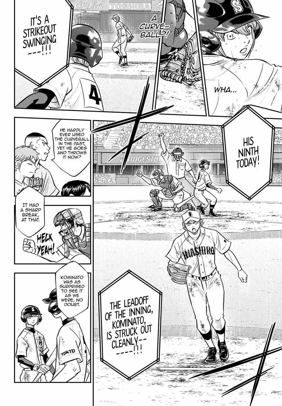 Manga page 16