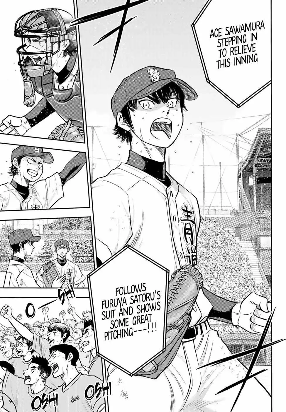 Manga page 3