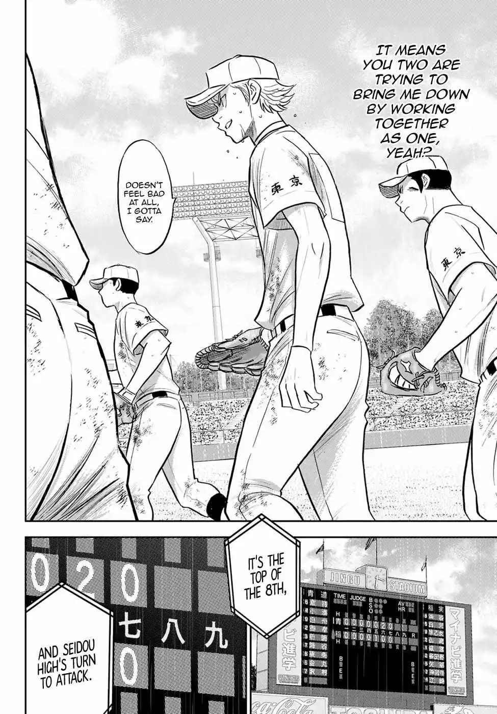 Manga page 6