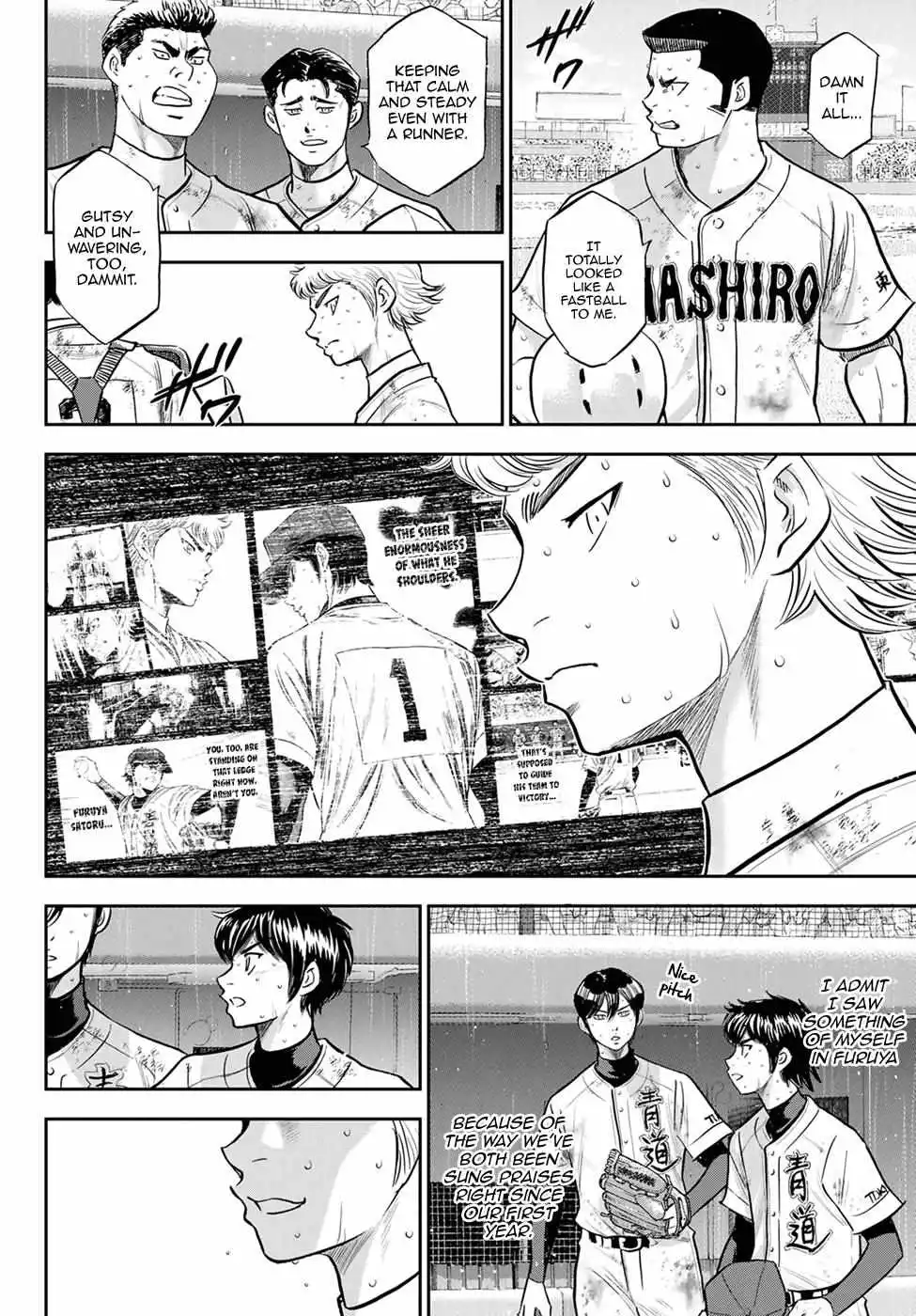 Manga page 5