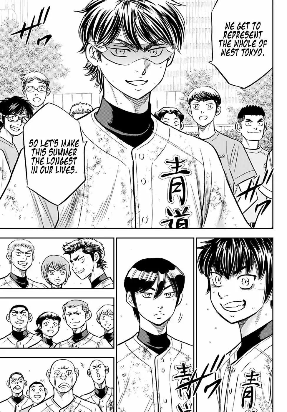 Manga page 6