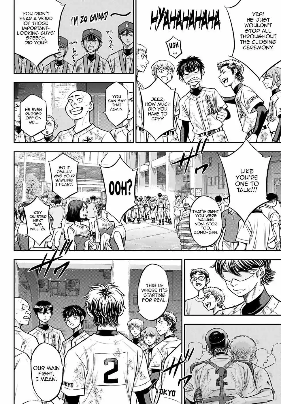 Manga page 5