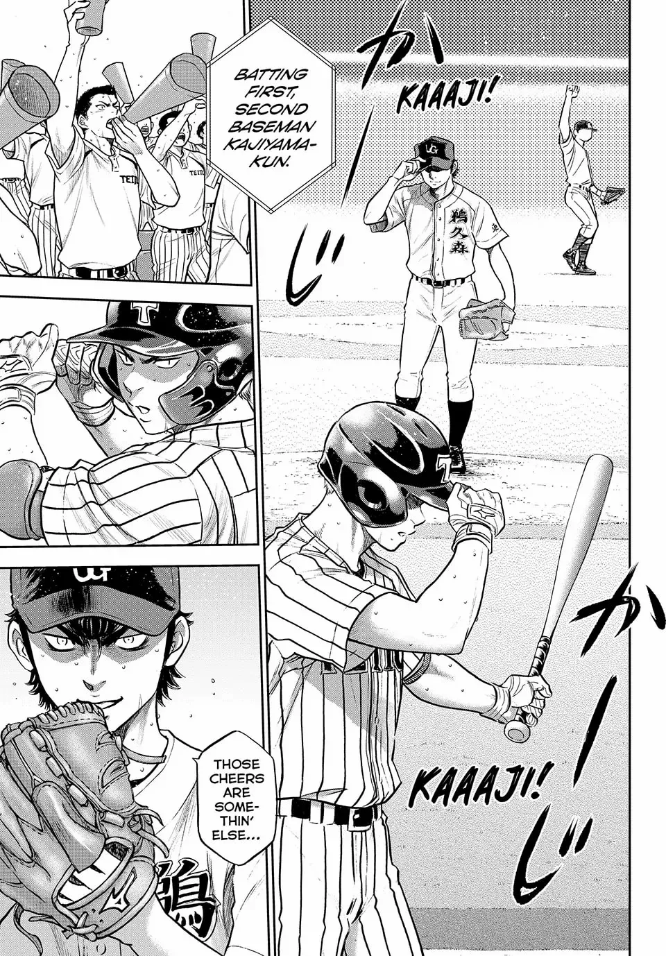 Manga page 8