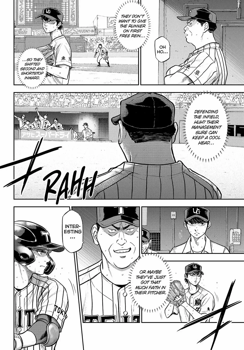 Manga page 15