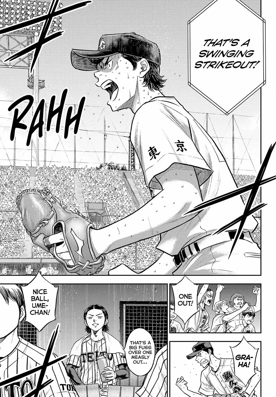 Manga page 26