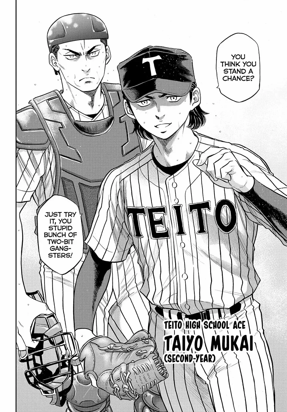 Manga page 20