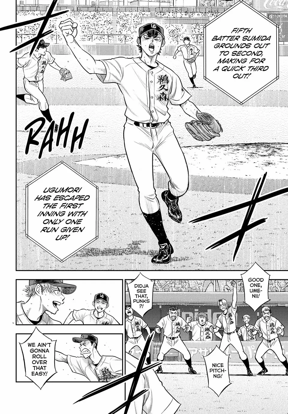 Manga page 16