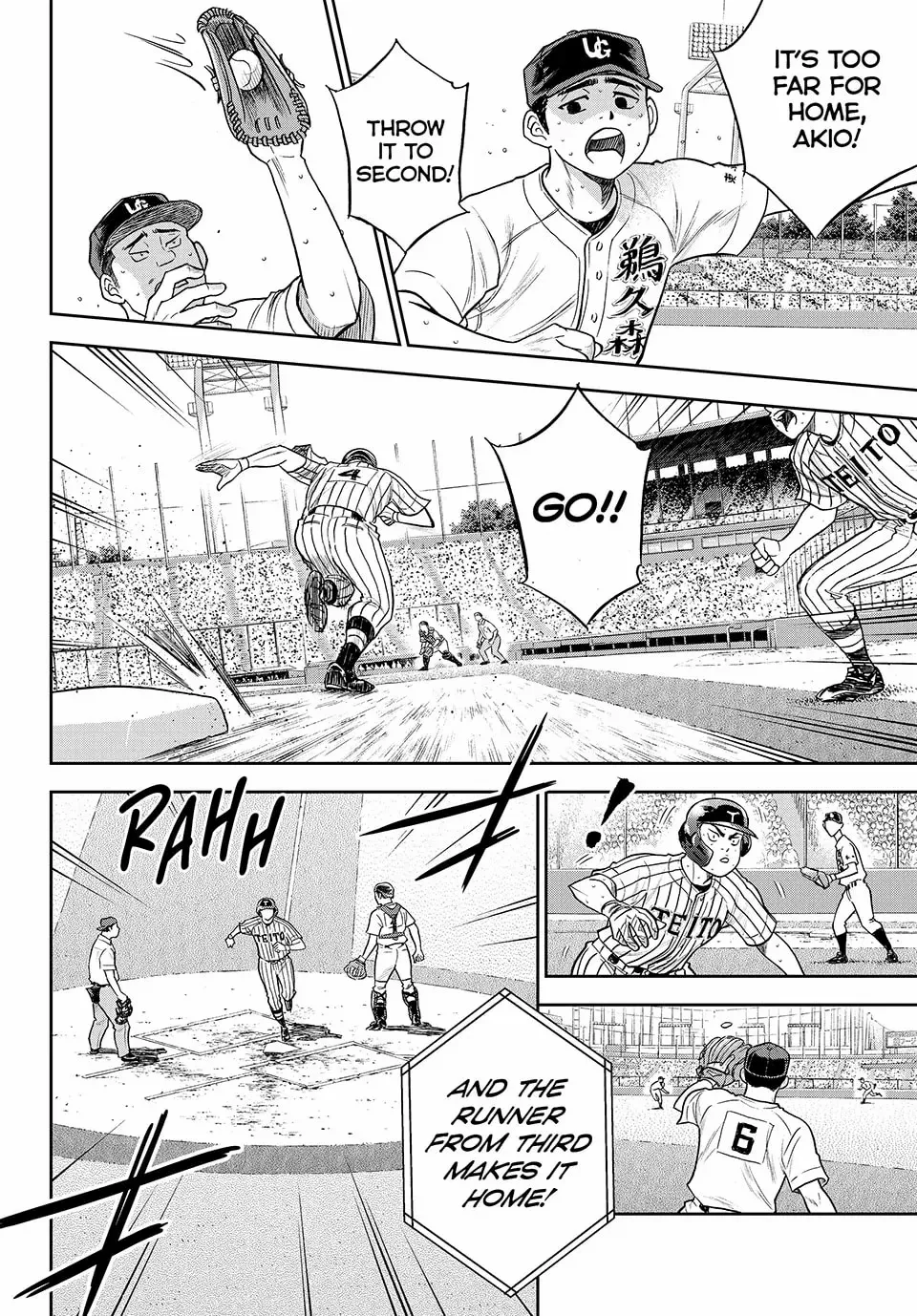 Manga page 12