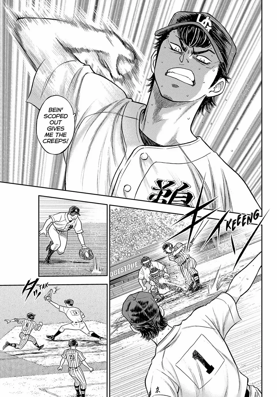 Manga page 15