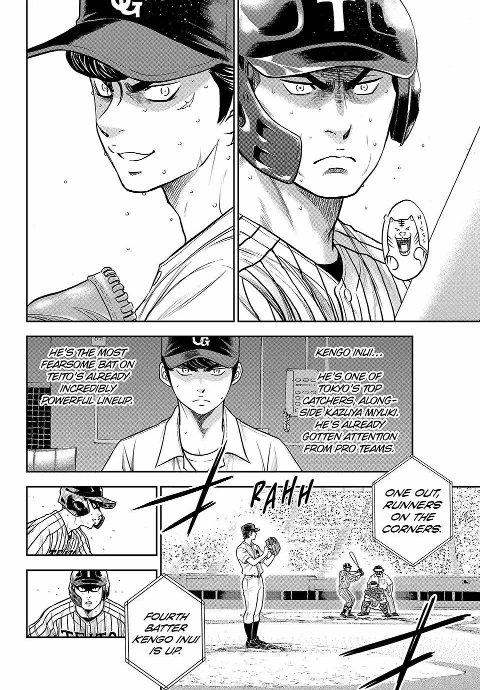 Manga page 3