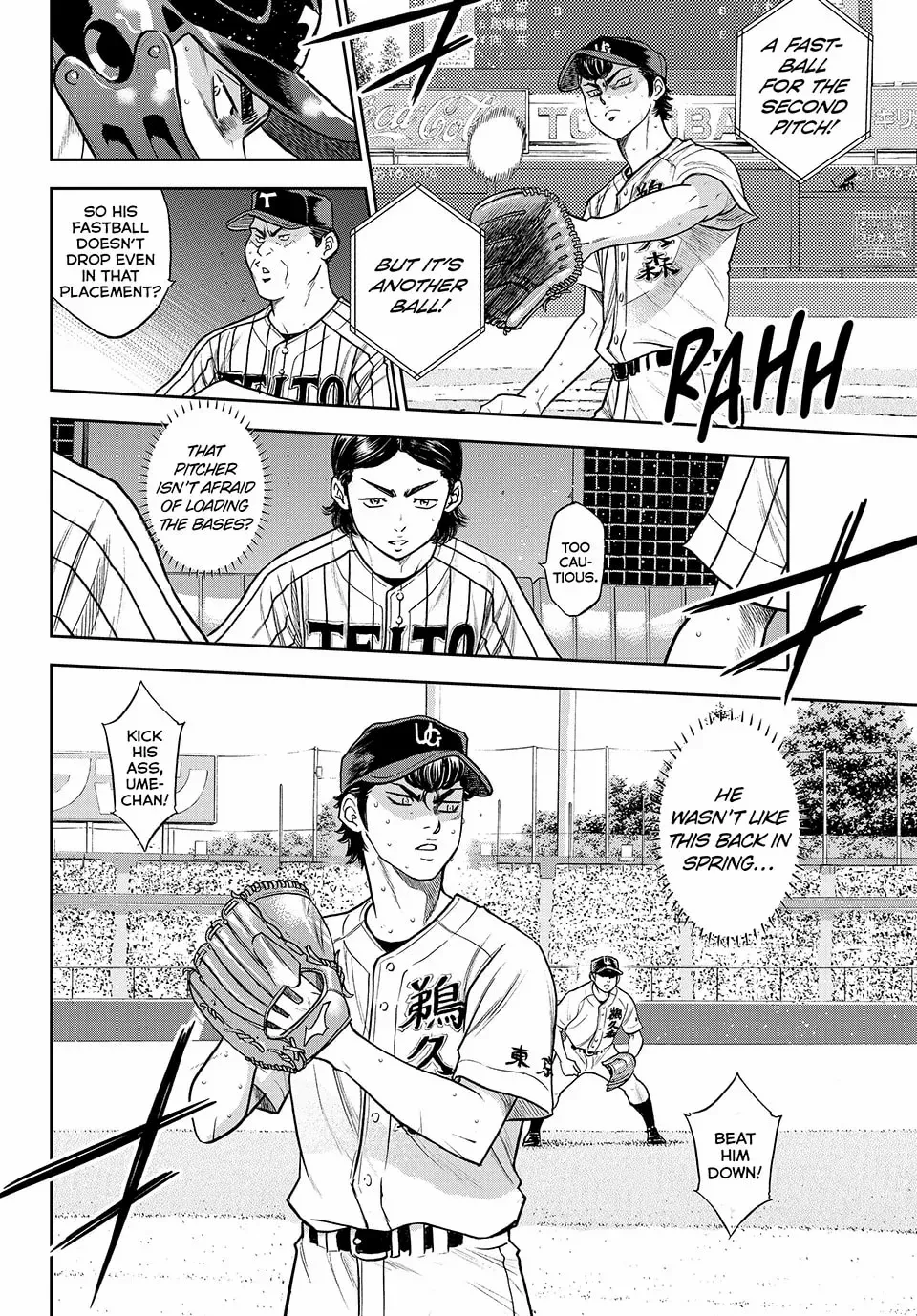 Manga page 7