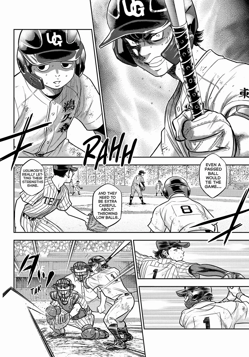 Manga page 17