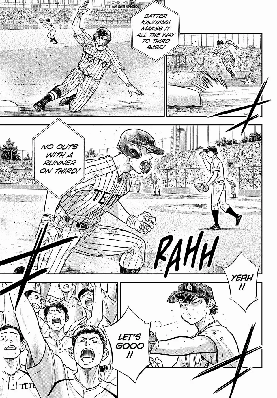 Manga page 6