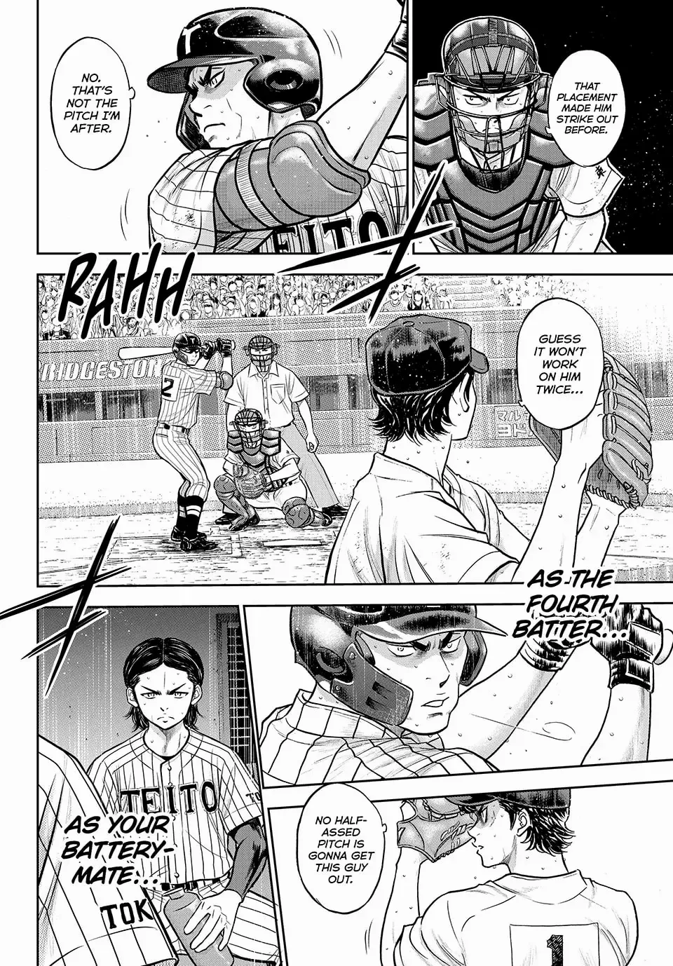 Manga page 17