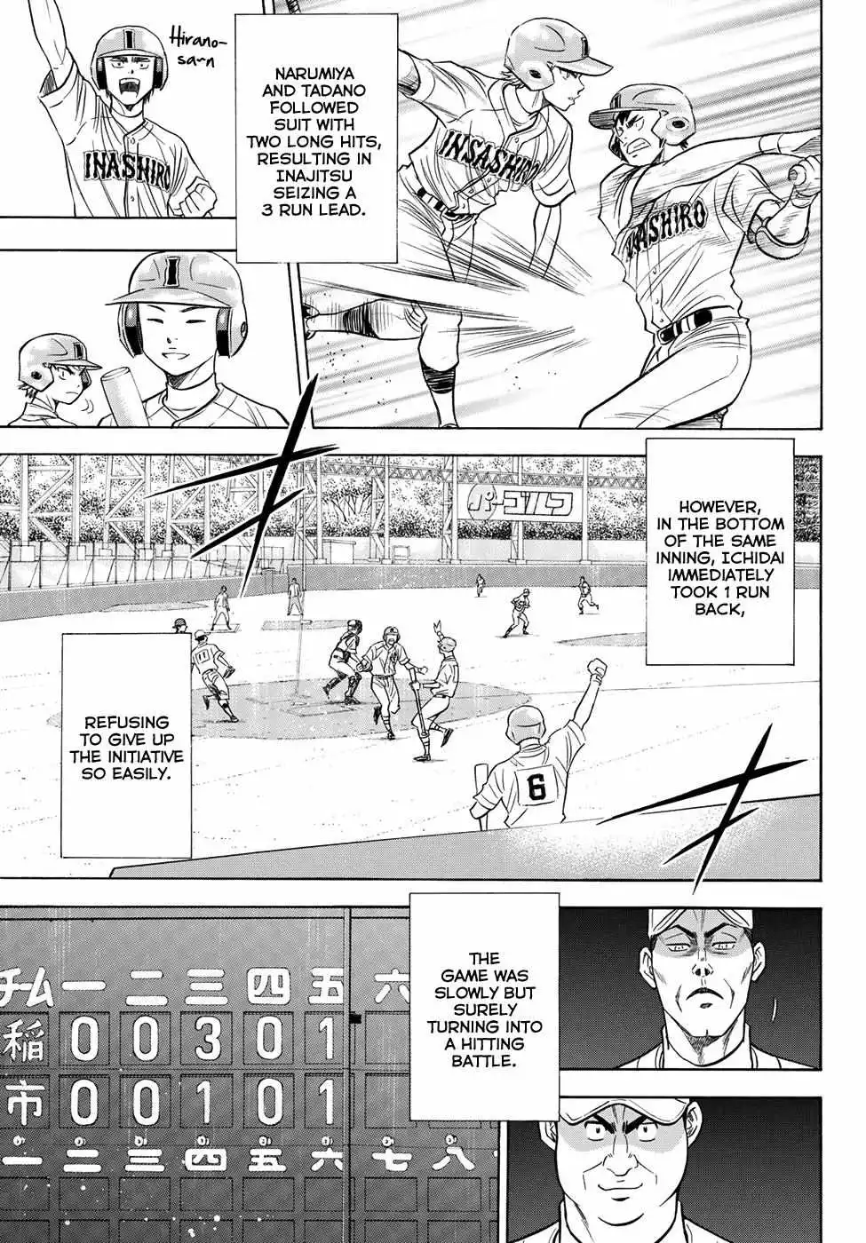 Manga page 9