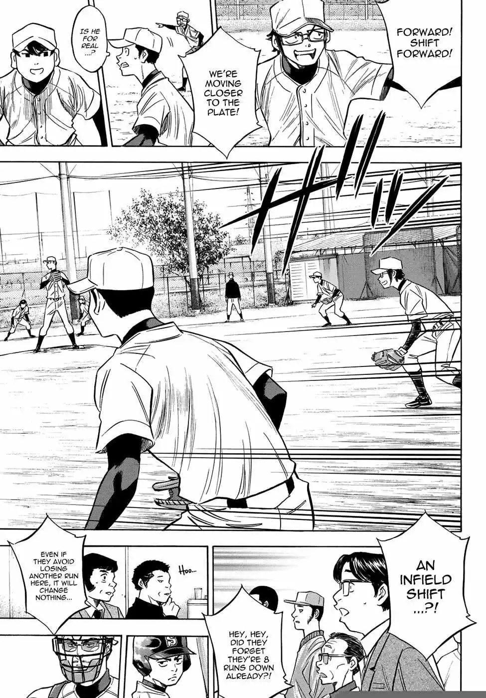Manga page 16
