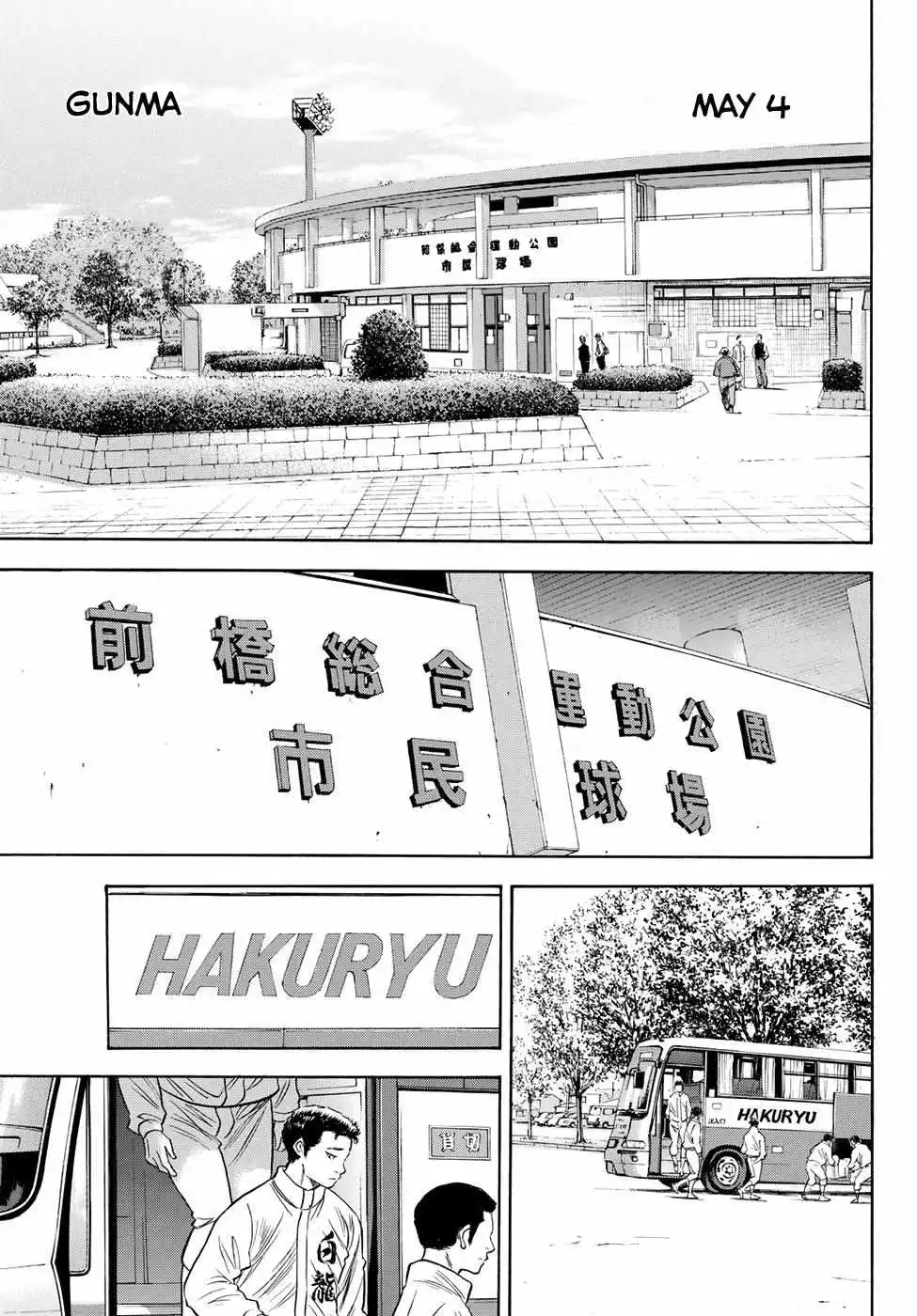 Manga page 19