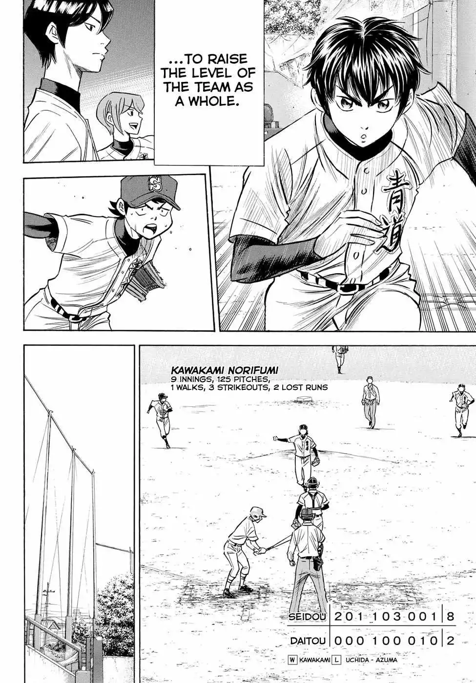 Manga page 18