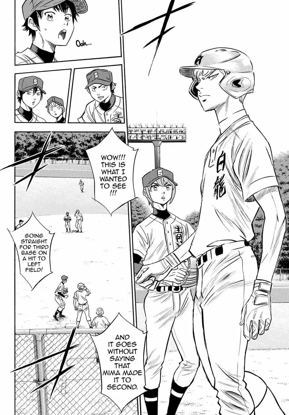 Manga page 15