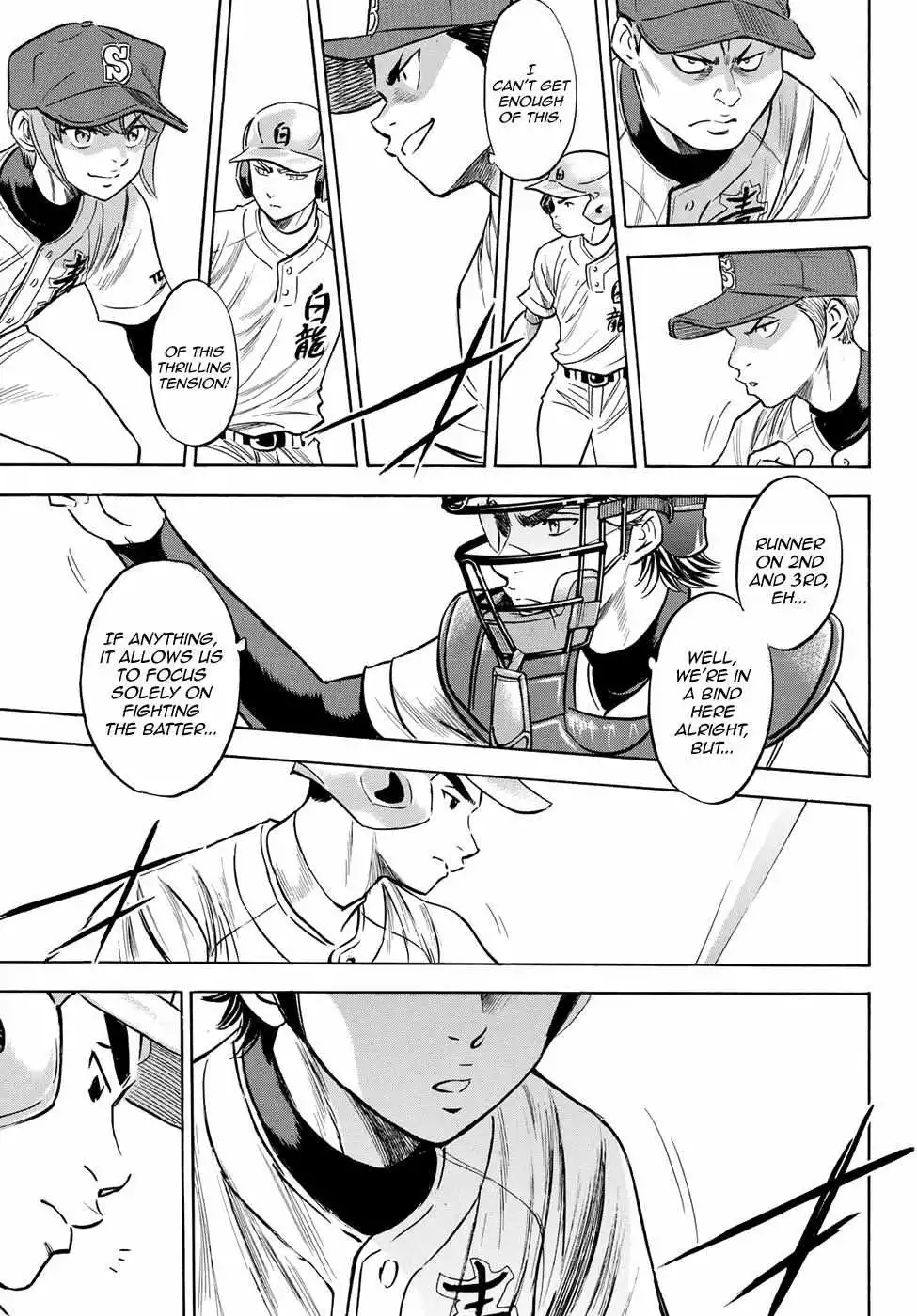 Manga page 18