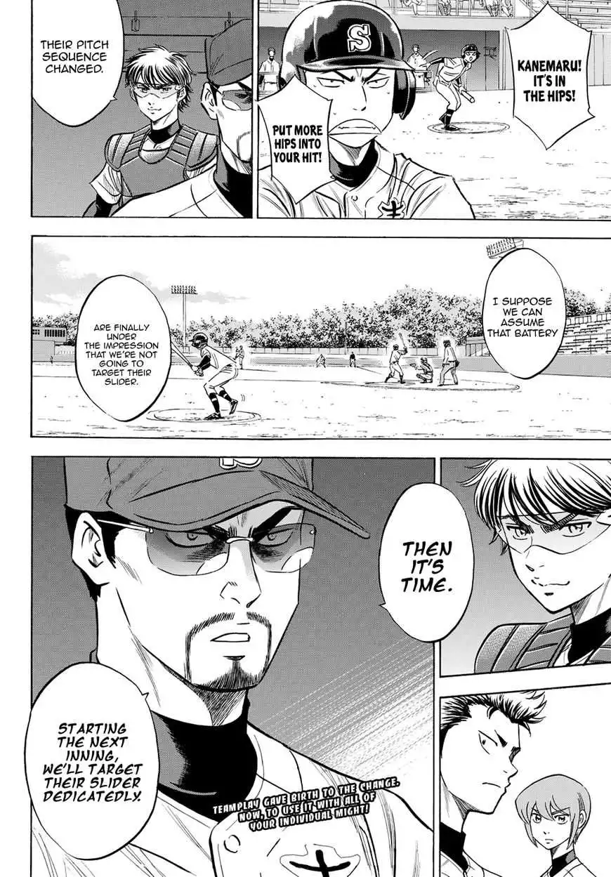 Manga page 20