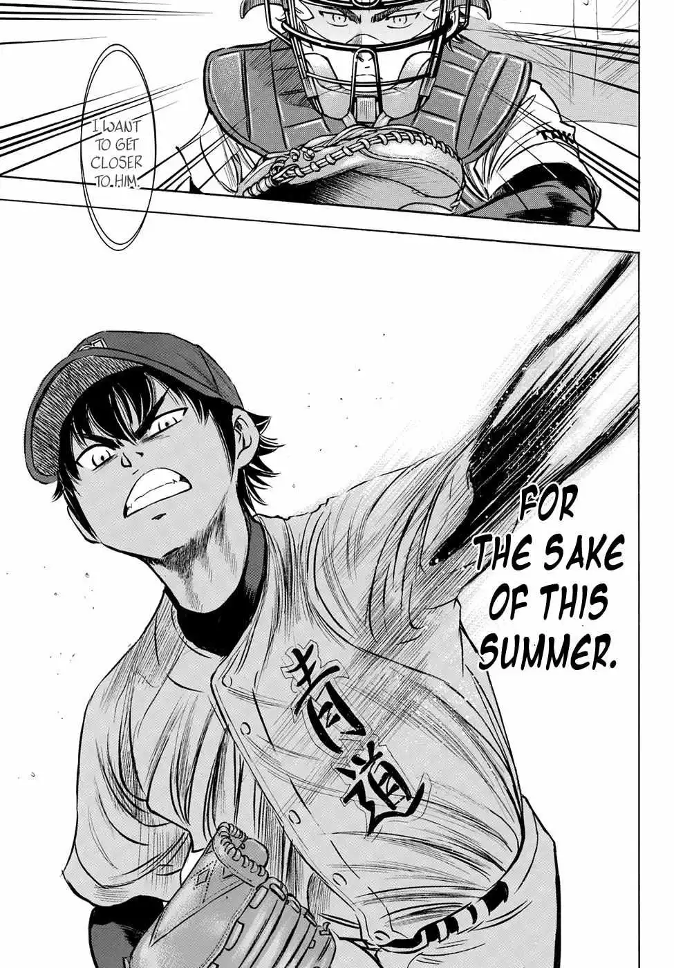Manga page 21