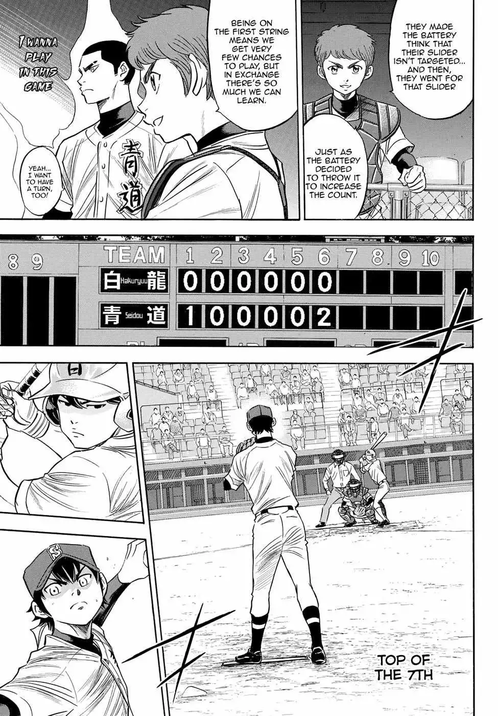 Manga page 11