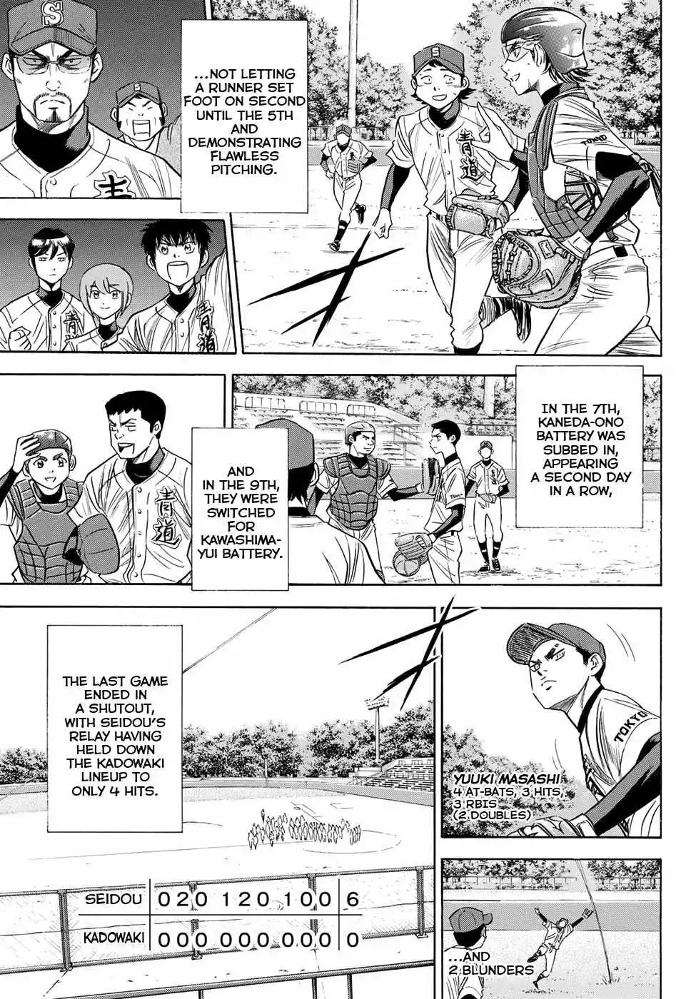 Manga page 18