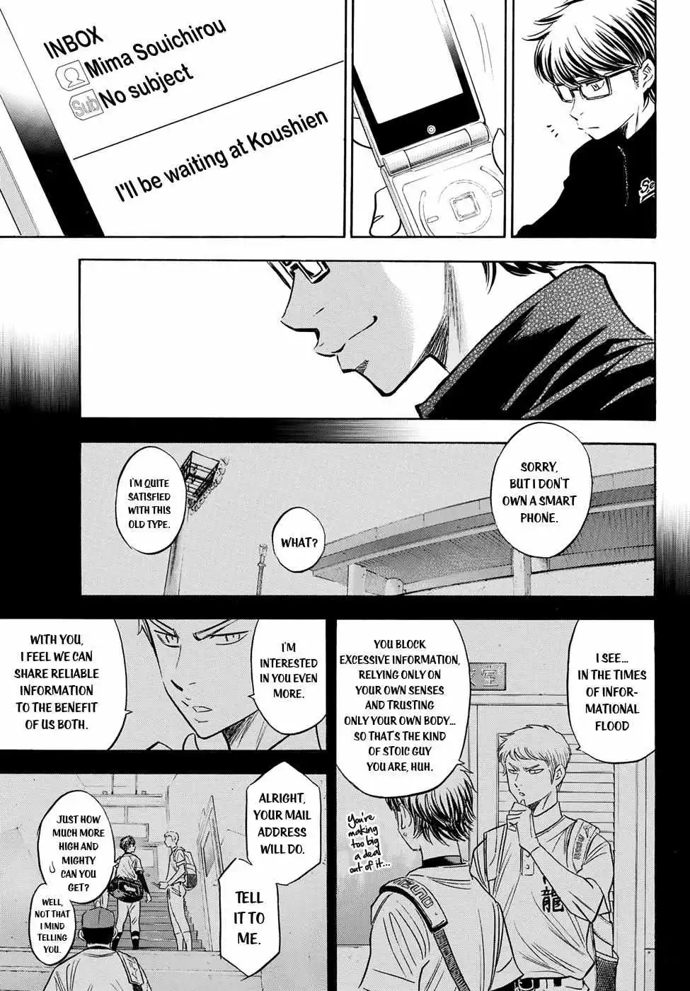 Manga page 20