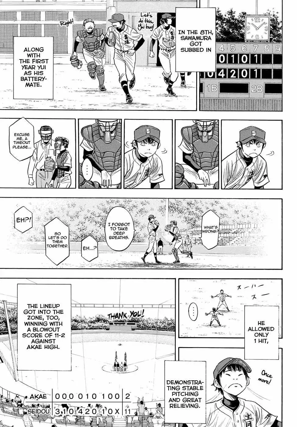 Manga page 16