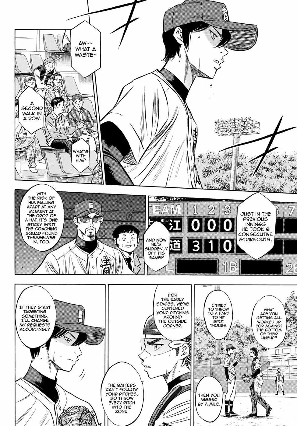 Manga page 9