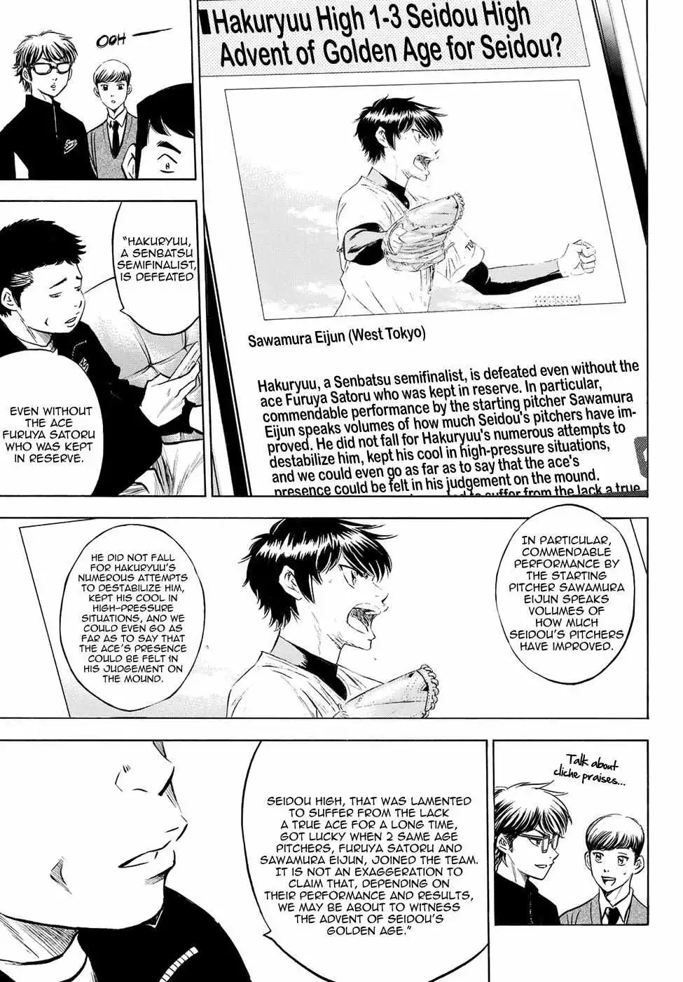 Manga page 7