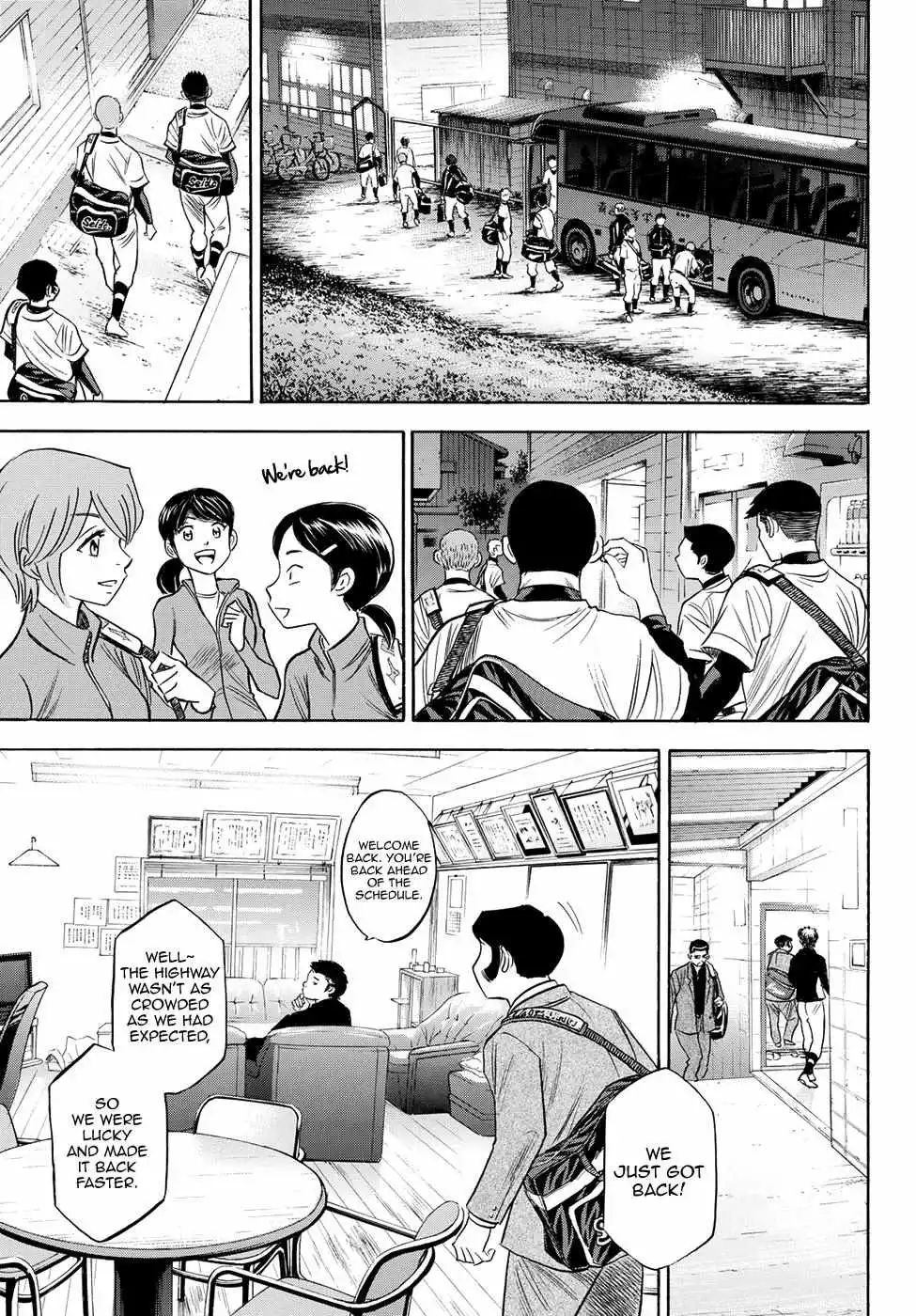 Manga page 5